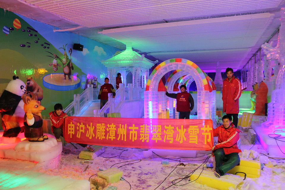 申沪漳浦翡翠湾冰雪节现场图片